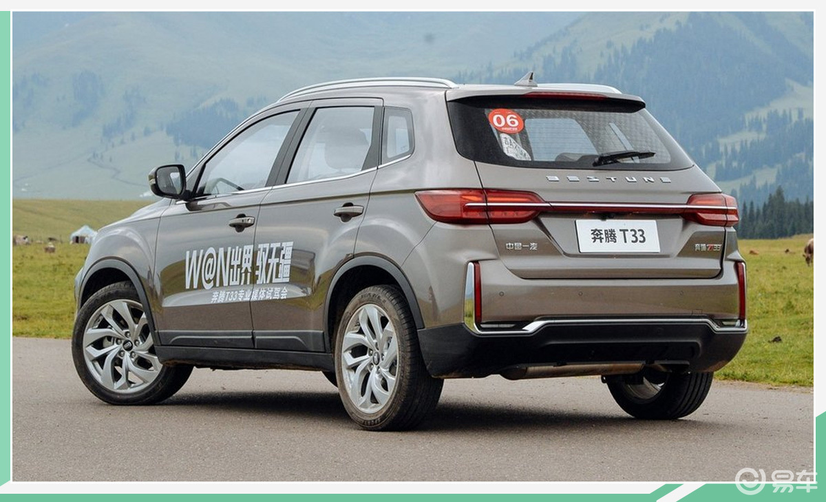 颜值小生科技控一汽奔腾t33售698万元起