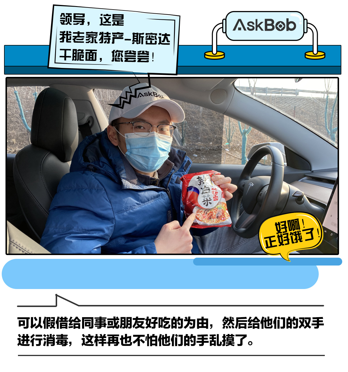 搭车宝使用方法 ad627a5e957e43cb96eecacad7c159c5.jpeg