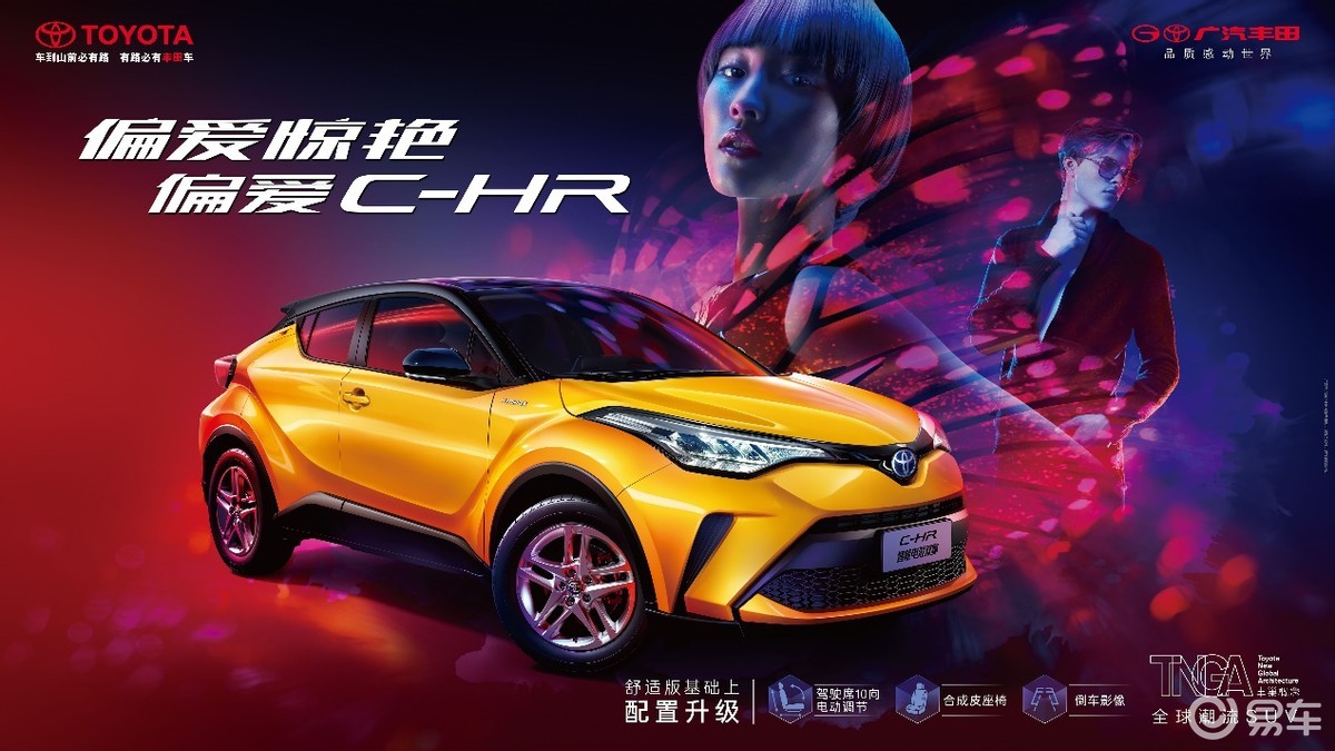 丰田suv全部车型2023款 d908f77fdd76424b8c15fde9472463eb.jpeg