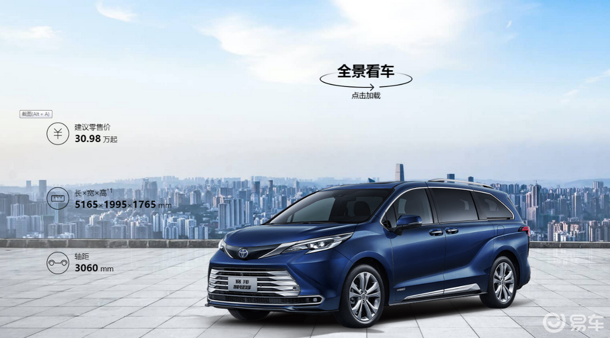 本田艾力绅内饰改装大概多少钱_易车知识库