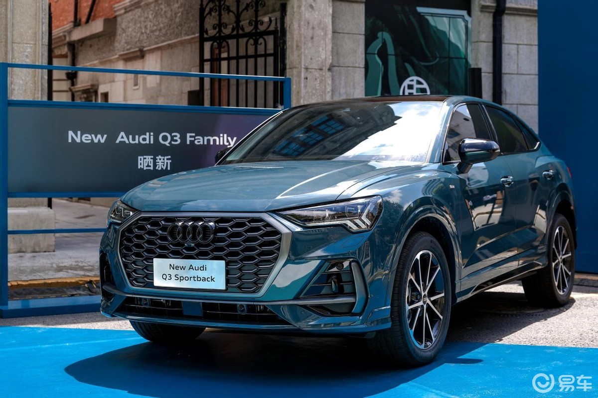 奥迪q3 sportback保险杠_车漆_上市
