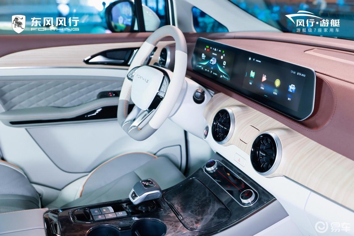 风行游艇顶配_易车知识库