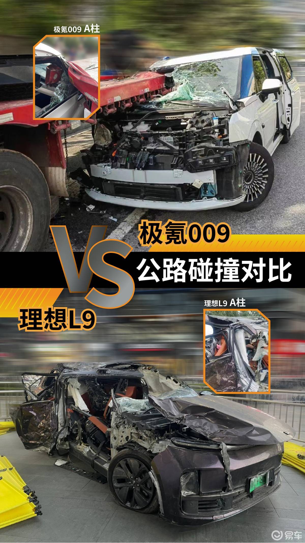 新星碰撞老牌劲旅