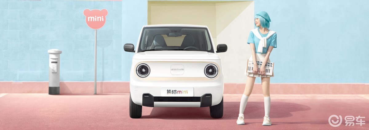 风光miniev销量_易车知识库