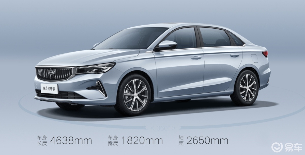 吉利帝豪gs车身尺寸_易车知识库