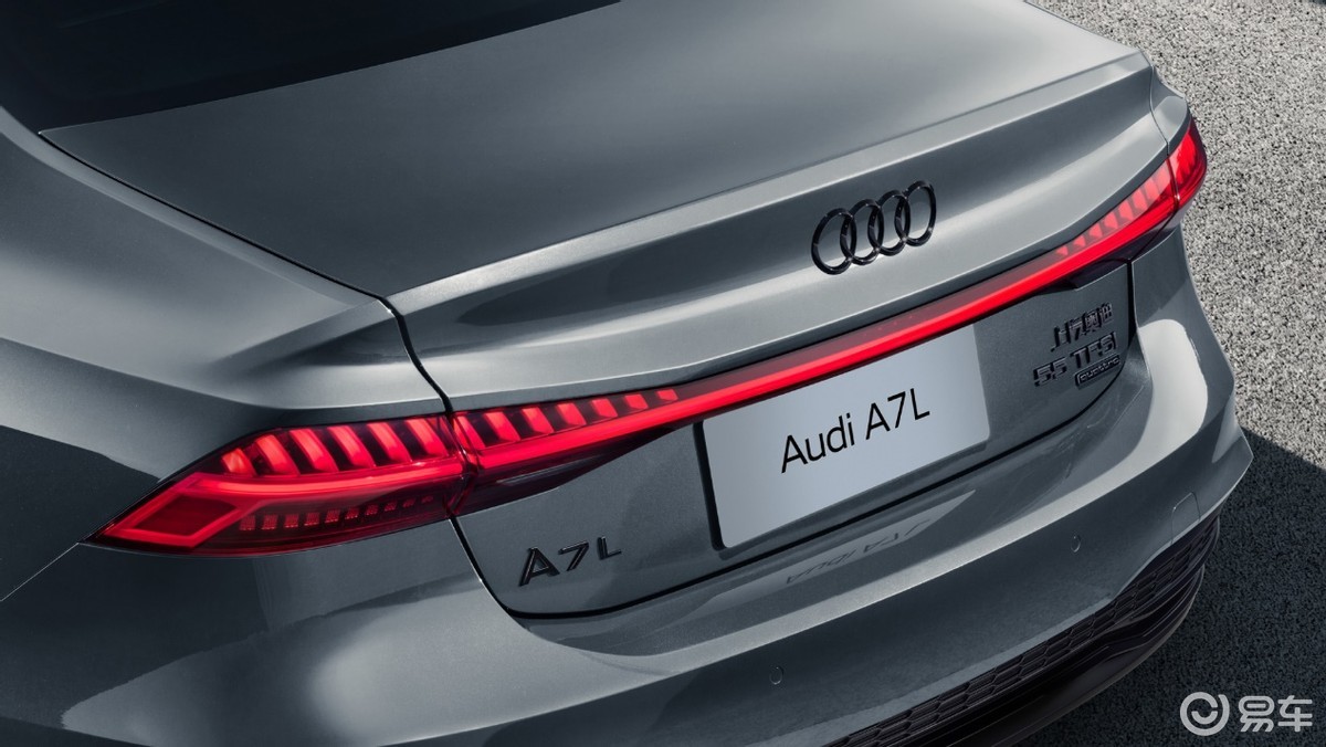 奥迪a7l优惠幅度_易车知识库