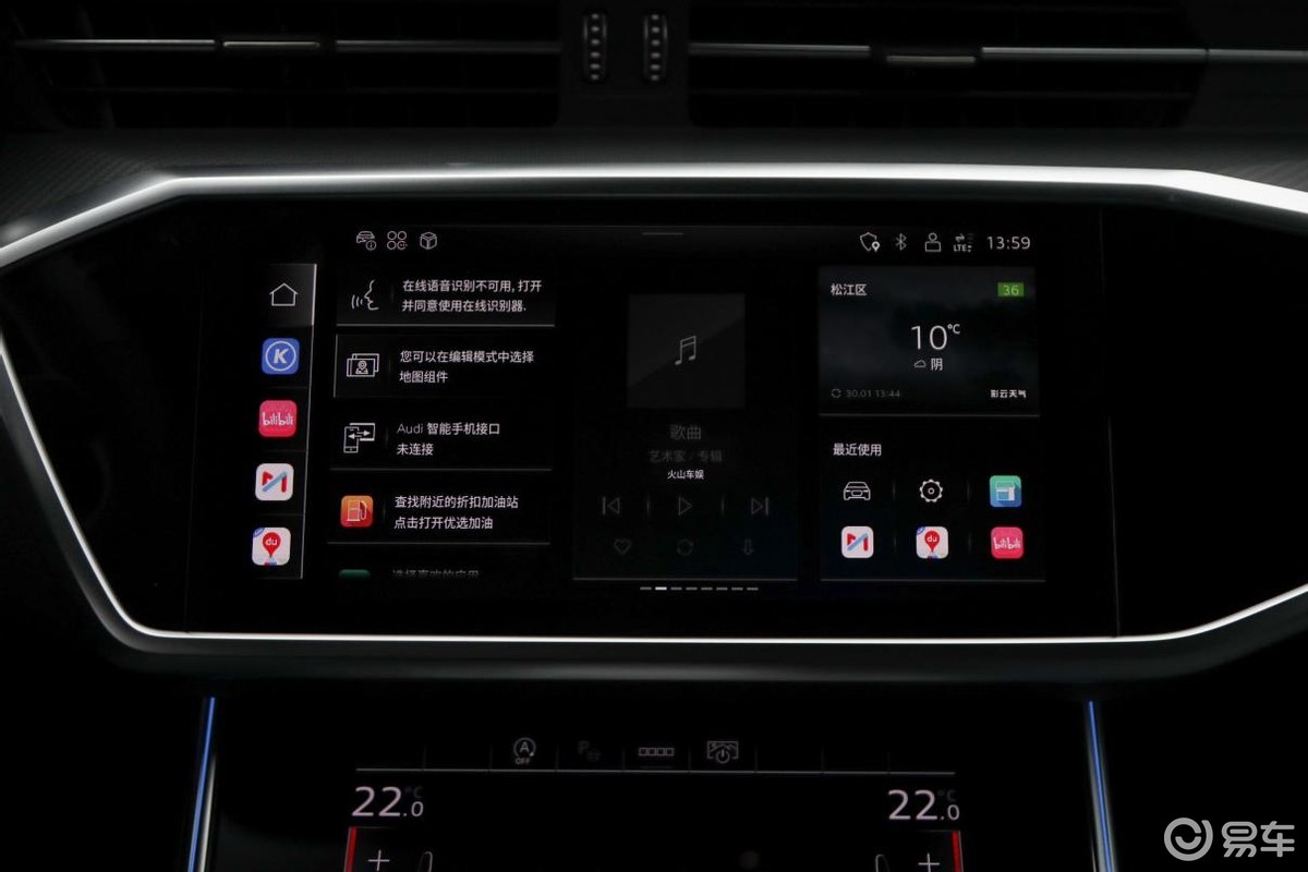 奥迪a7l泊车-四驱-悬架-易车