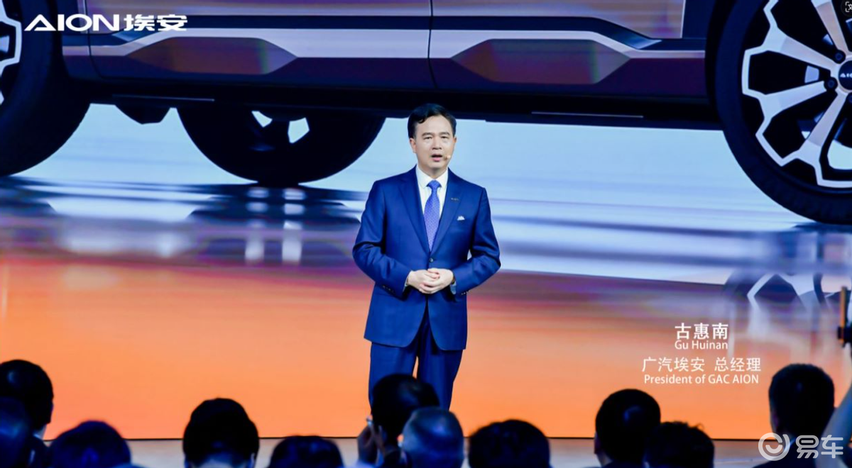 全球首发：第二代AION V引领智能纯电SUV新纪元