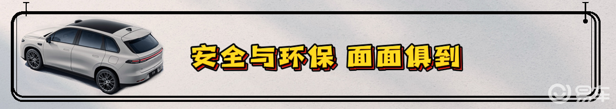 零跑C10：百变空间智驾安全 可油电亲民价 更理想的家