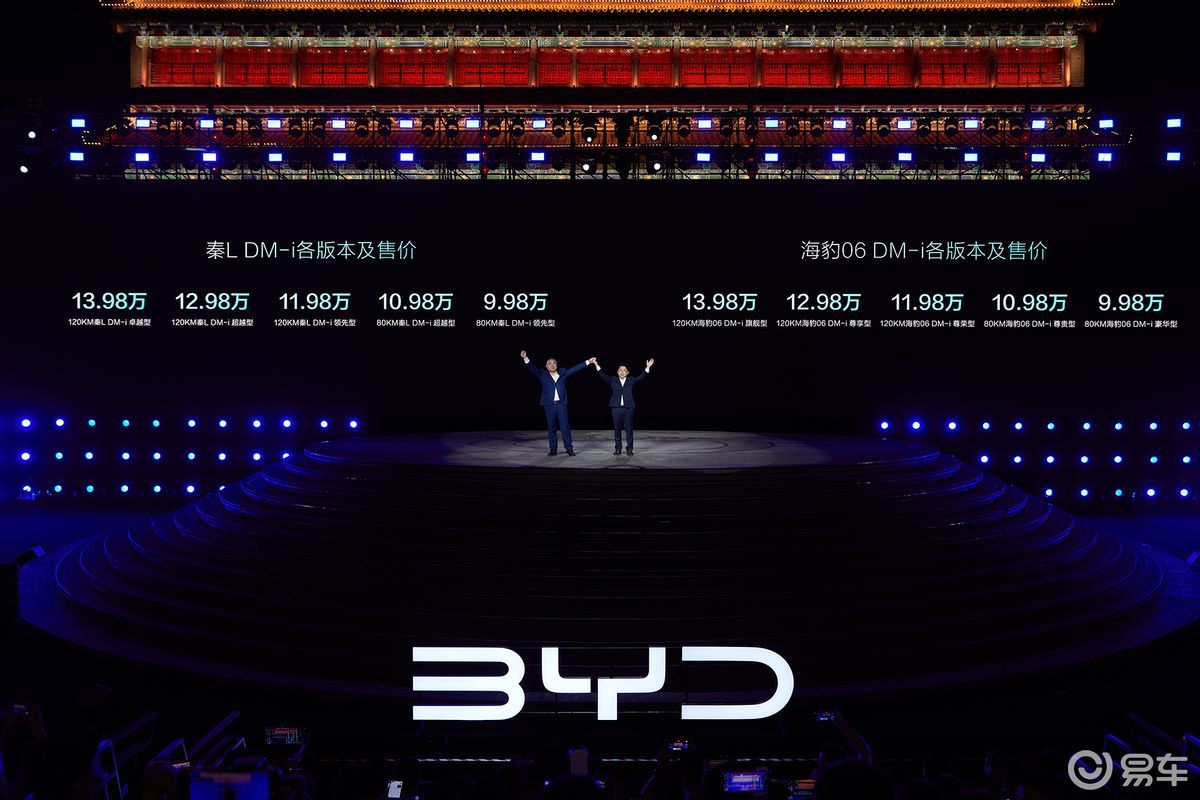 比亚迪再放大招！燃油车彻底沦为非主流？