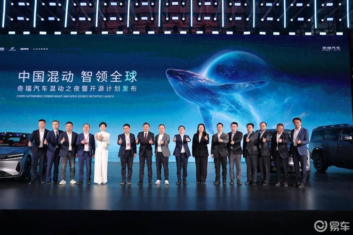 好技术要共享 奇瑞携手全球伙伴共建开源生态