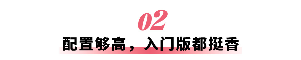 理想i8：要么不做，要做就做最好