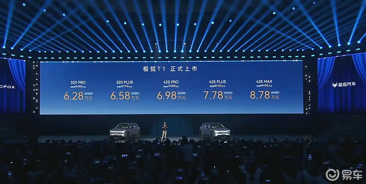 海豚最强对手来了，北汽打造，6.28万起，送终身免费保养