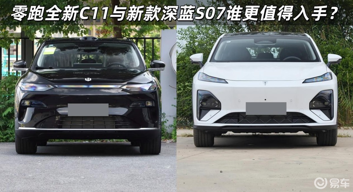 15万增程SUV怎么选，零跑全新C11对比新款深蓝S07