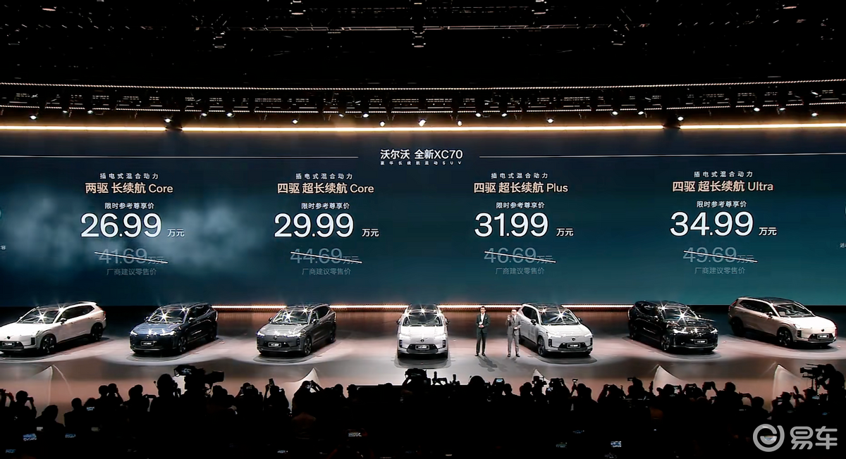 沃尔沃XC70尊享价26.99万起，选TA还是宝马X3？