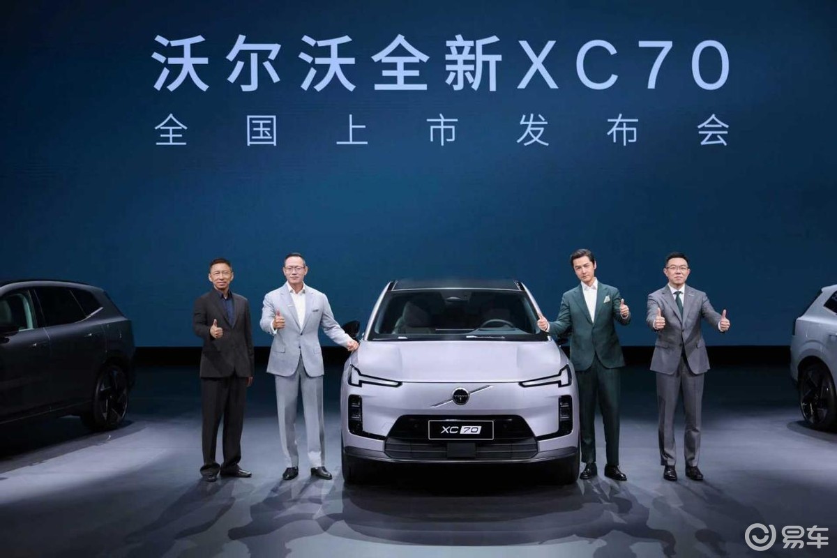 沃尔沃全新XC70全国上市,限时参考尊享价26.99万起