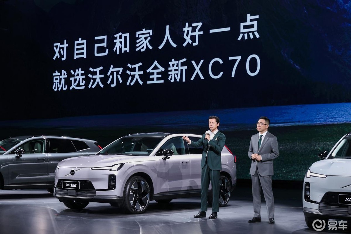 沃尔沃全新XC70全国上市,限时参考尊享价26.99万起