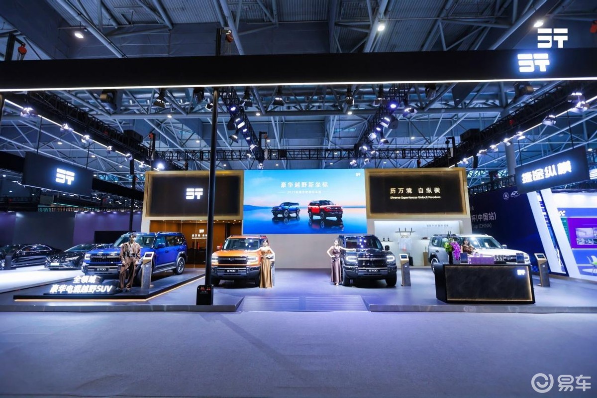 “全领域豪华电混越野SUV”纵横G700安徽车展开启预售