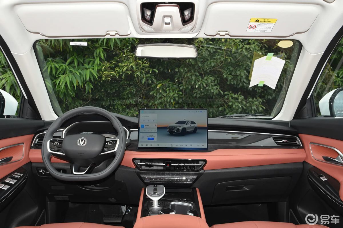 7.59万元起,长安CS75PRO上市!7座/5座SUV