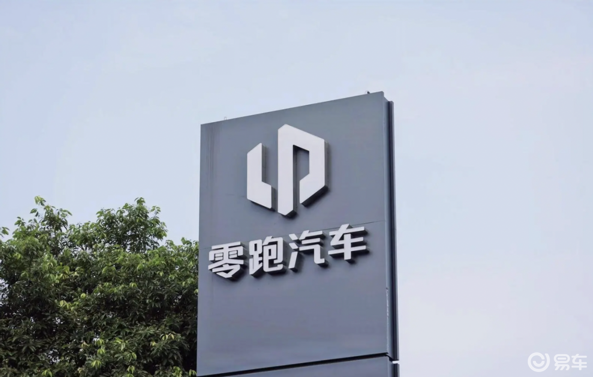 零跑首款MPV谍照曝光,5.2m车长,半价MEGA要来了 零跑首款MPV谍照曝光,5.2m车长,半价MEGA要来了