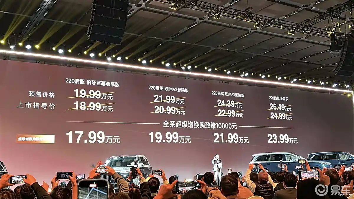 限时17.99万起，奇瑞风云T11保姆级购车手册来了！