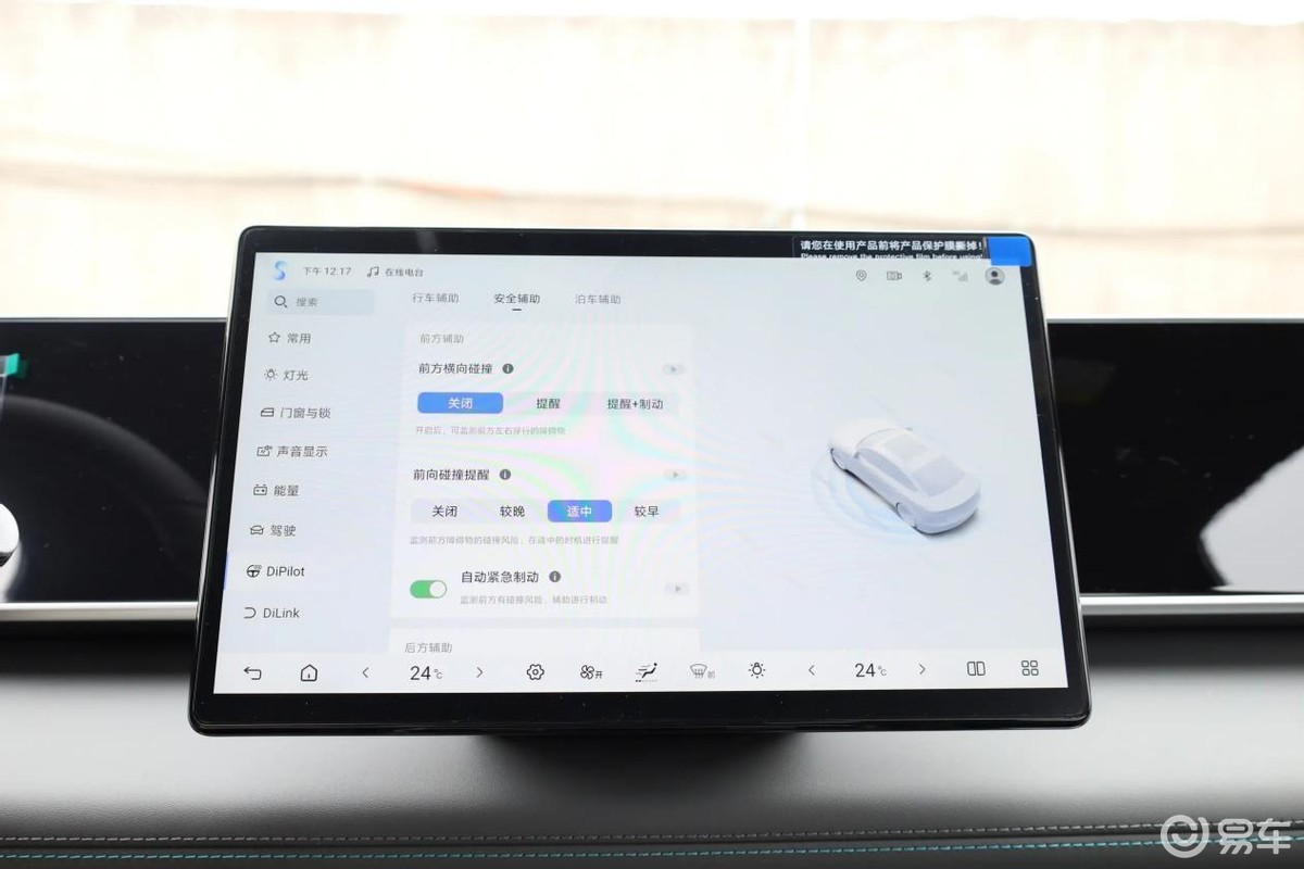 国产插混车之争,银河星耀6和比亚迪秦L DM,选谁合适?