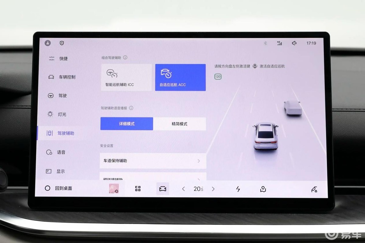 国产插混车之争,银河星耀6和比亚迪秦L DM,选谁合适?