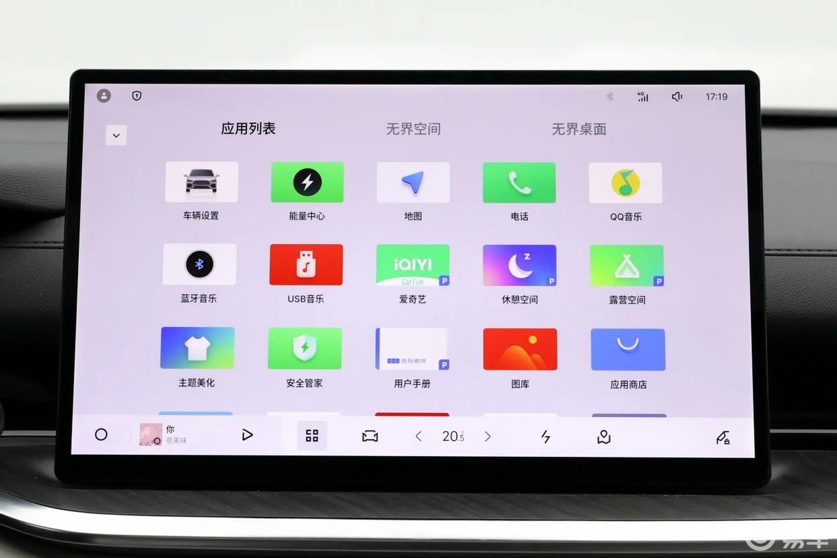 国产插混车之争,银河星耀6和比亚迪秦L DM,选谁合适?