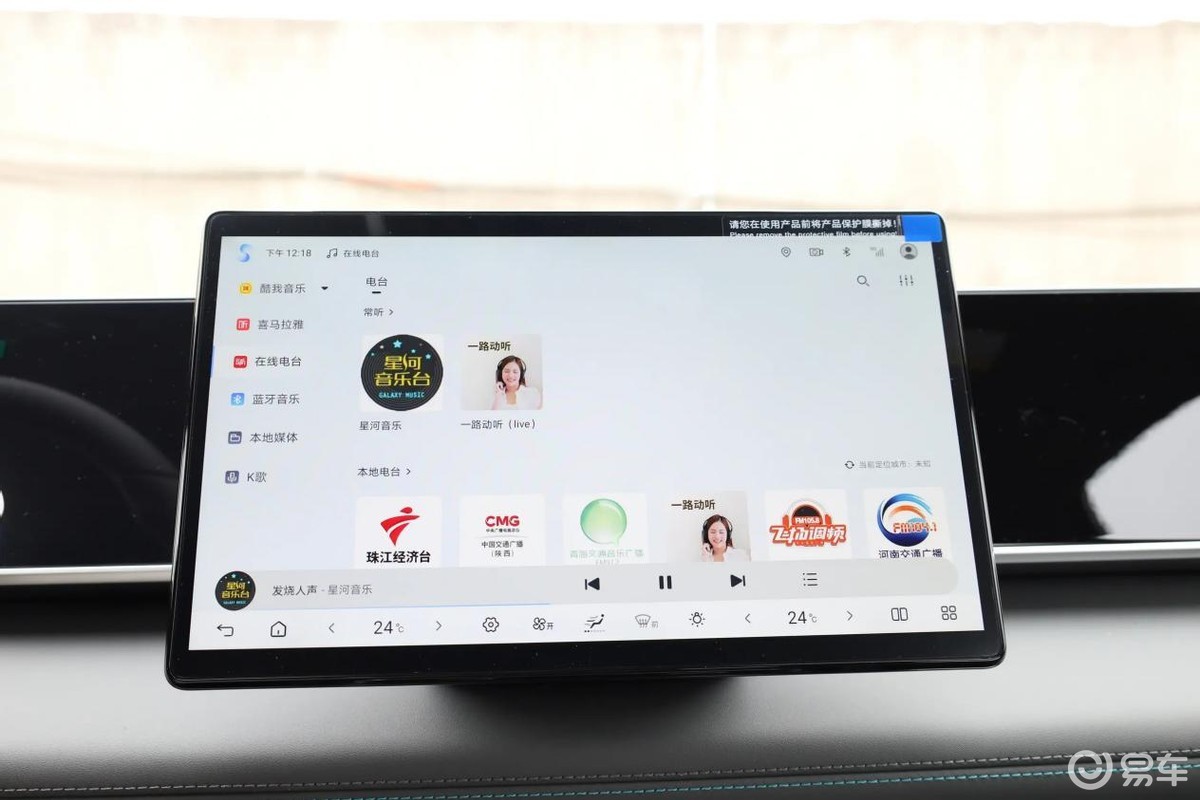 国产插混车之争,银河星耀6和比亚迪秦L DM,选谁合适?