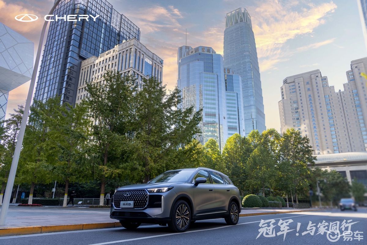 第五代瑞虎8预售10.59万起 启幕“中国新燃油”战略