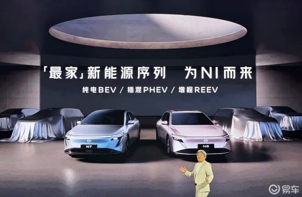 东风日产N6预售10.69万起，便宜大碗，插混首选？