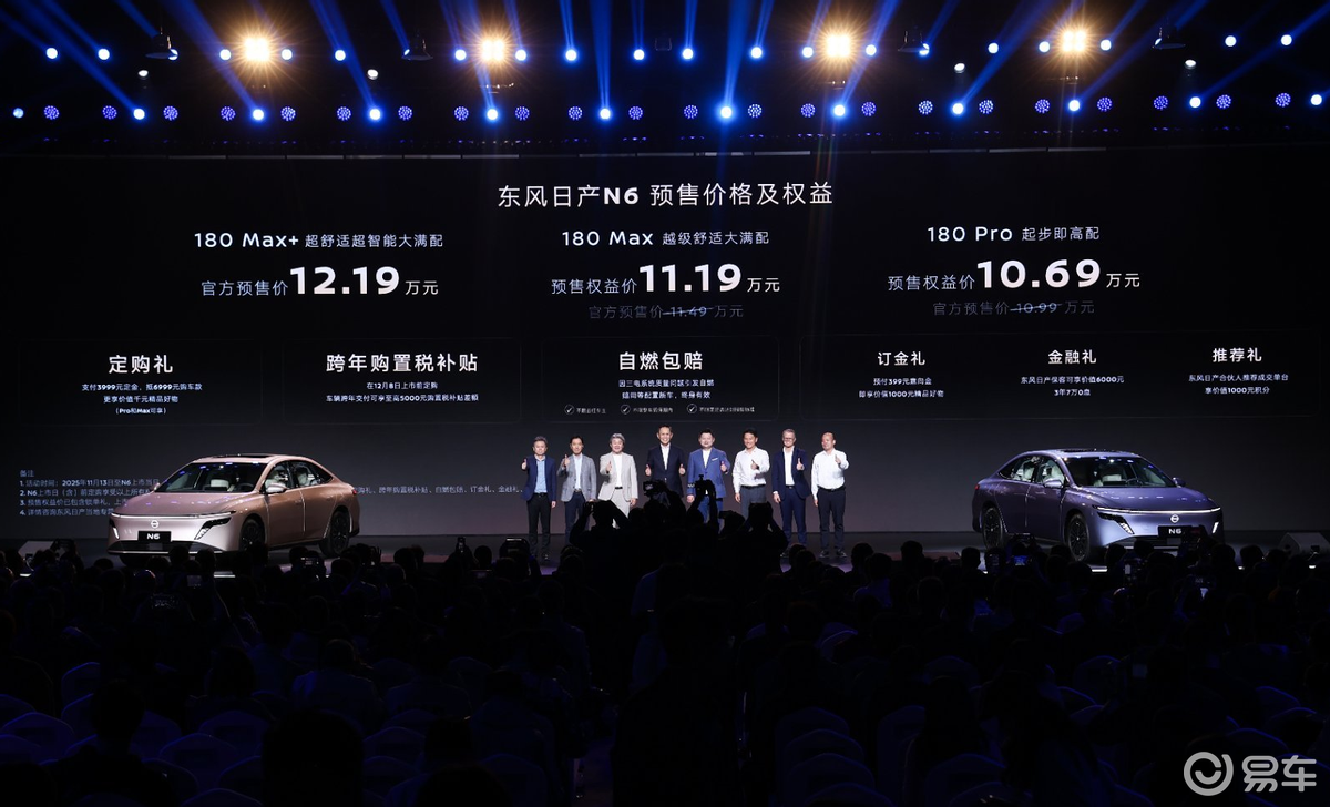 插混市场再起风云！日产N6用合资品质+满配权益拉满性价比