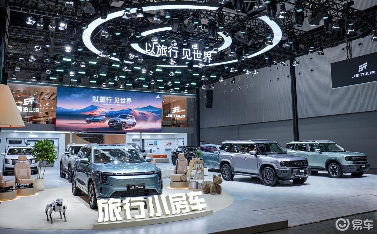 15万级真四驱方盒子 捷途山海T1四驱版亮相广州车展