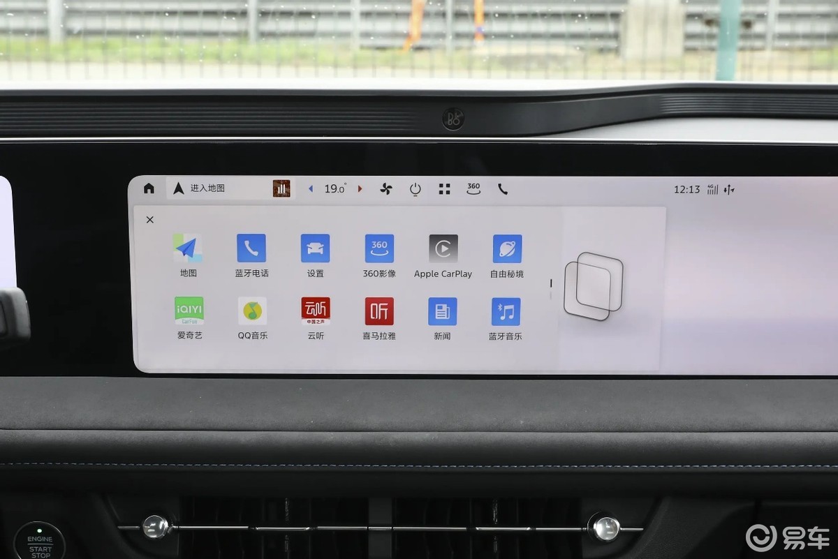 新款福特蒙迪欧上市:标配8155芯片、可选三种动力