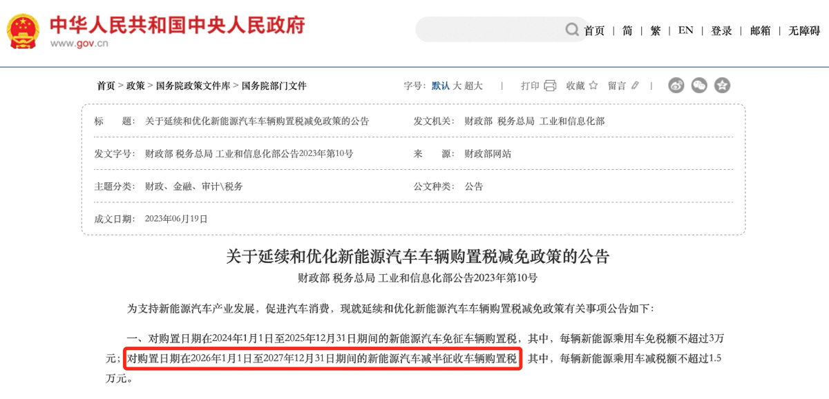 年底购车省购置税，20万级六座SUV选谁更合适？