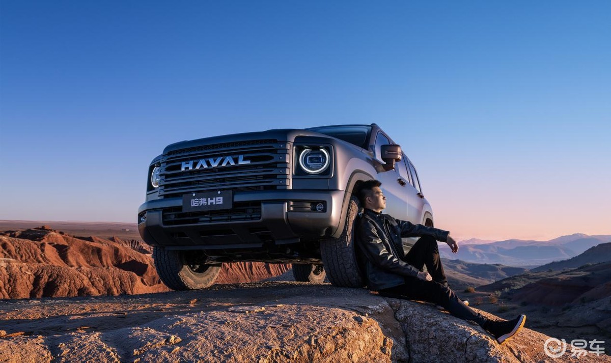二代哈弗H9穿越版上市,让每个人都能实现穿越的梦想!