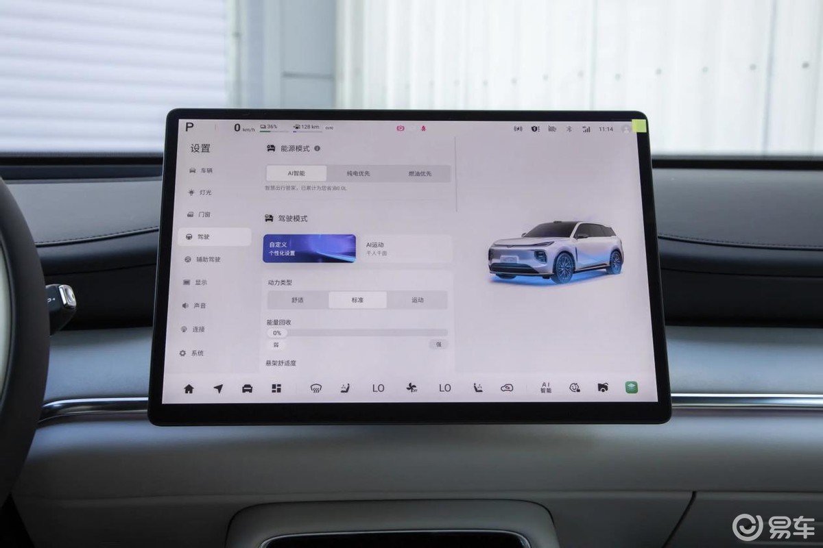 长安启源Q07激光版 VS 宋L DM-i，怎么选？
