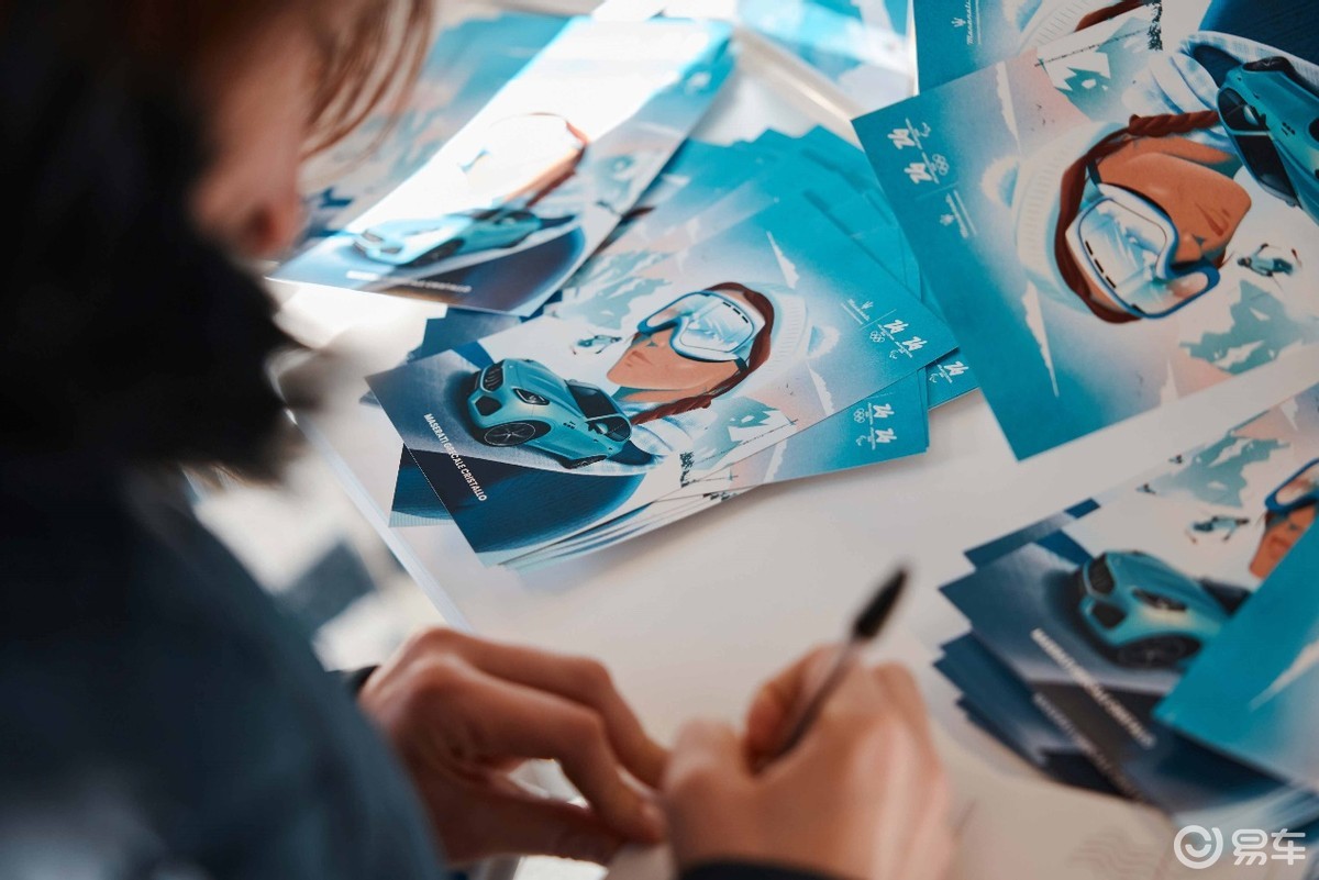 全新玛莎拉蒂格雷嘉Cristallo特别版SUV耀目首秀