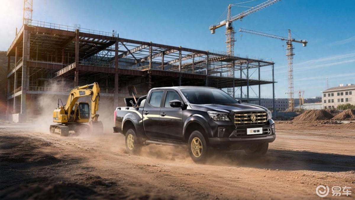 8.68万起售的金锐骐上市，想当皮卡界的省钱王？