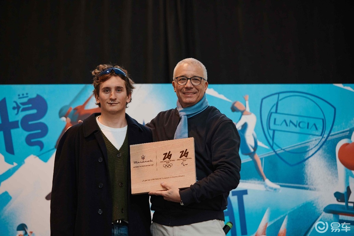 全新玛莎拉蒂格雷嘉Cristallo特别版SUV耀目首秀