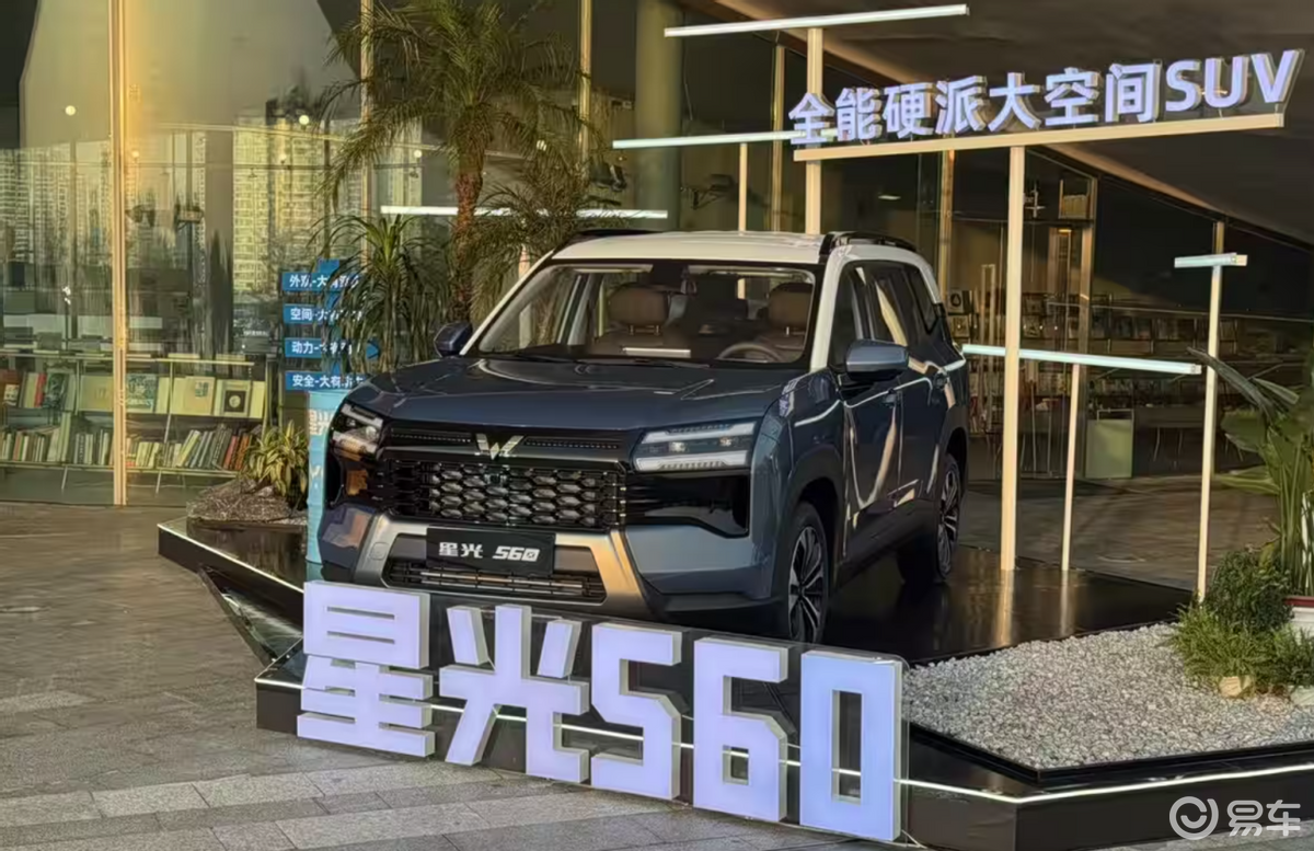 五菱星光560限时5.98万起，全能选手，比CR-V大