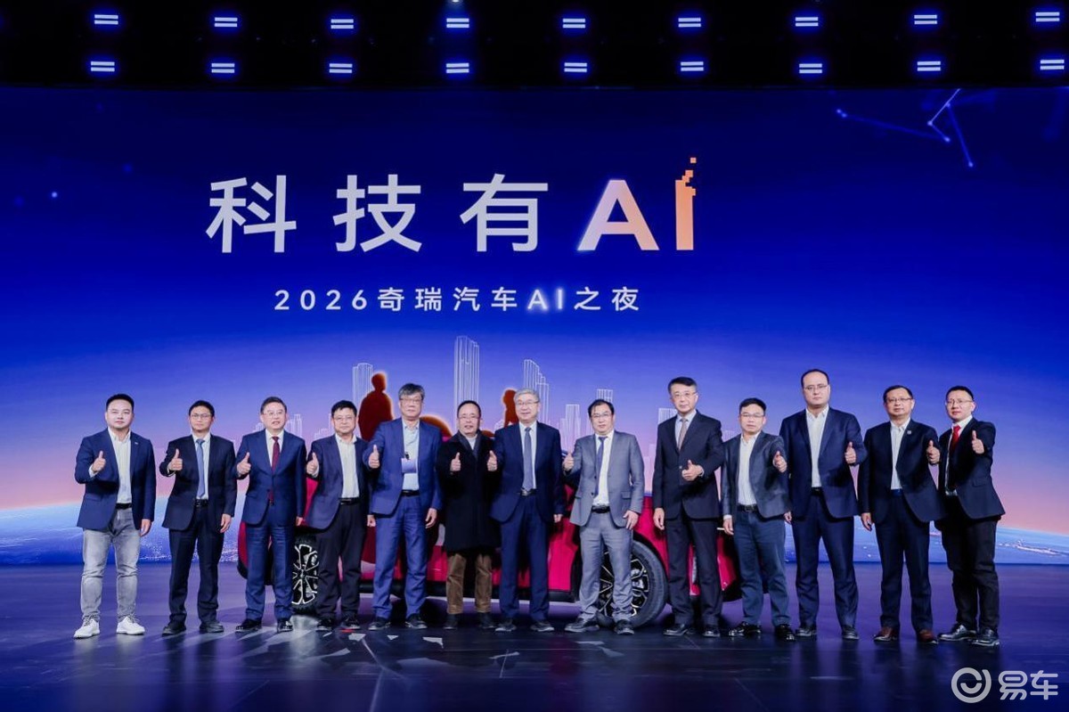 奇瑞风云T9L盲订开启！大空间+高配置，插混SUV新选择