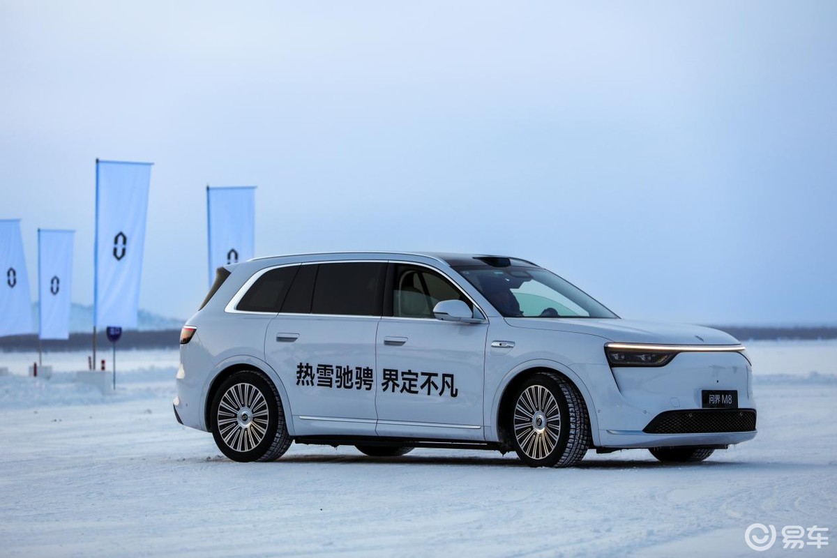 问界M8零下30度“冻”真格了:冰雪测试背后的行业暗战