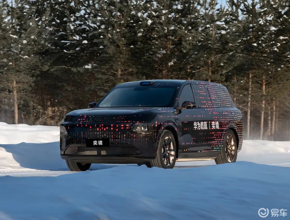 华为奕境曝光，定位大型SUV，已进行-30℃极寒测试