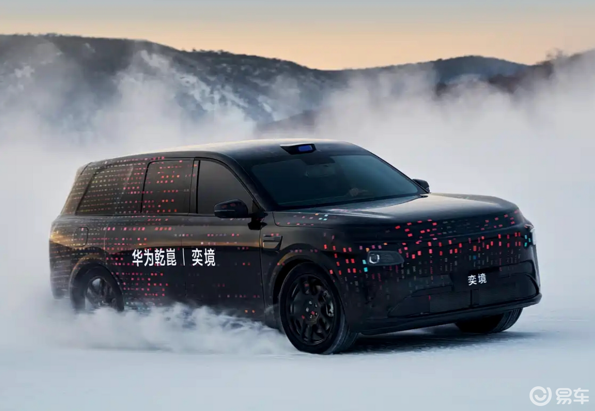 4月发布,奕境首款车型有哪些真功夫?适合哪些用户?