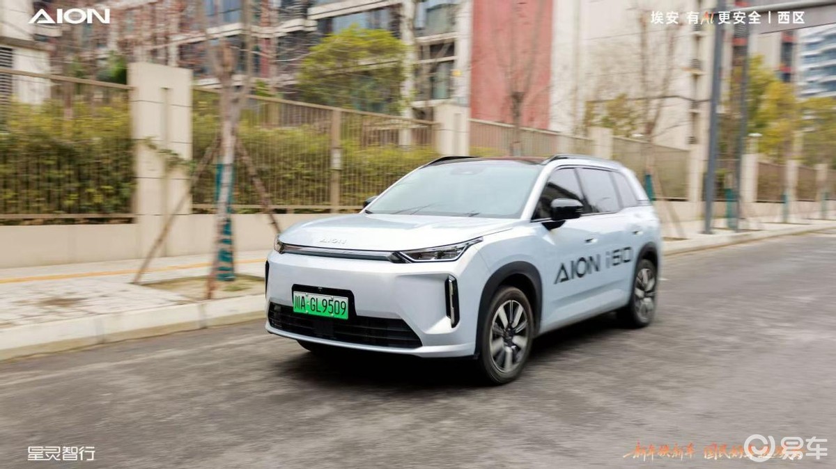 相比银河E5埃安i60有啥优势，具体版本怎么选？