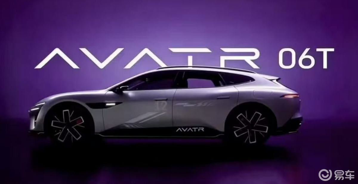 全新阿维塔06T官宣，蔚来ET5T好像就不香了