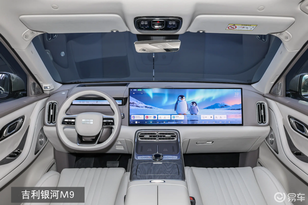 这个春节靠大六座一步到位：银河M9 PK 风云T11