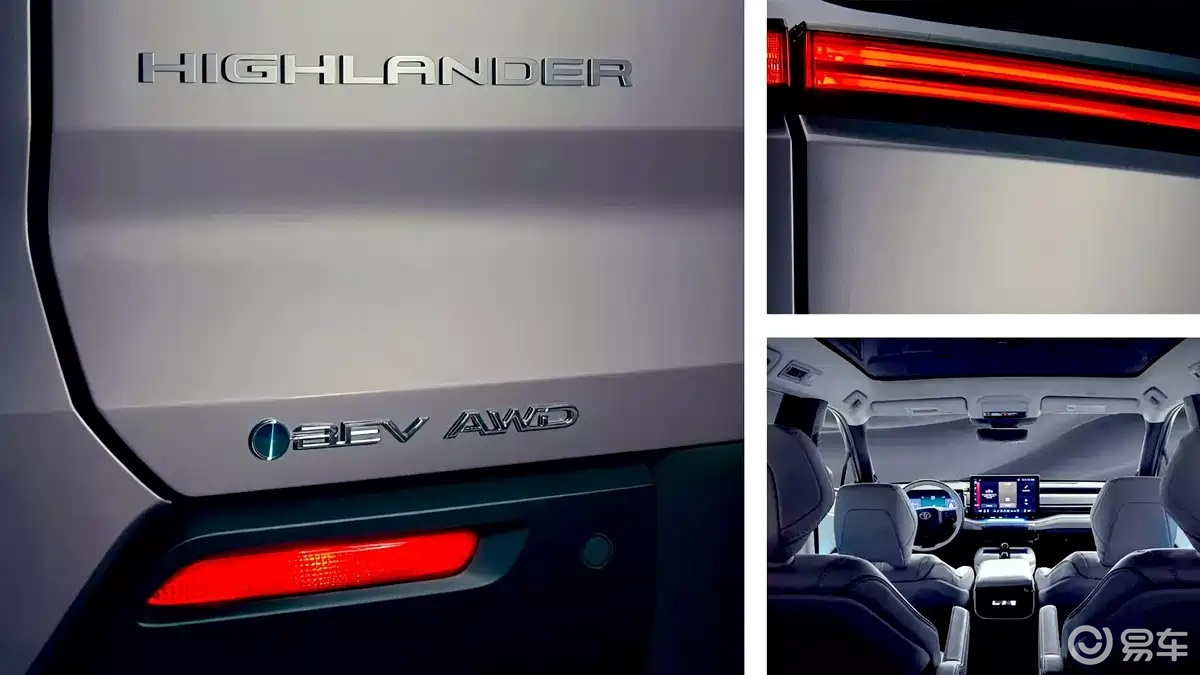 全新丰田汉兰达预告图发布，外观内饰大变样