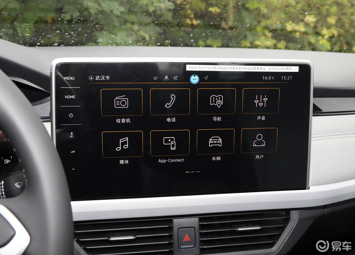 德系A级车价格下探!大众宝来直降3万,跌破9万区间